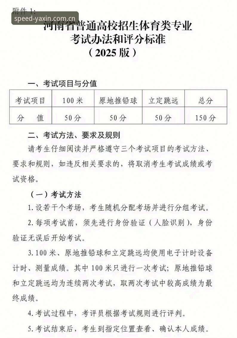 慢0.3秒与快0.3秒：亚新综合体育登录入口2026版本值不值得立刻切换？