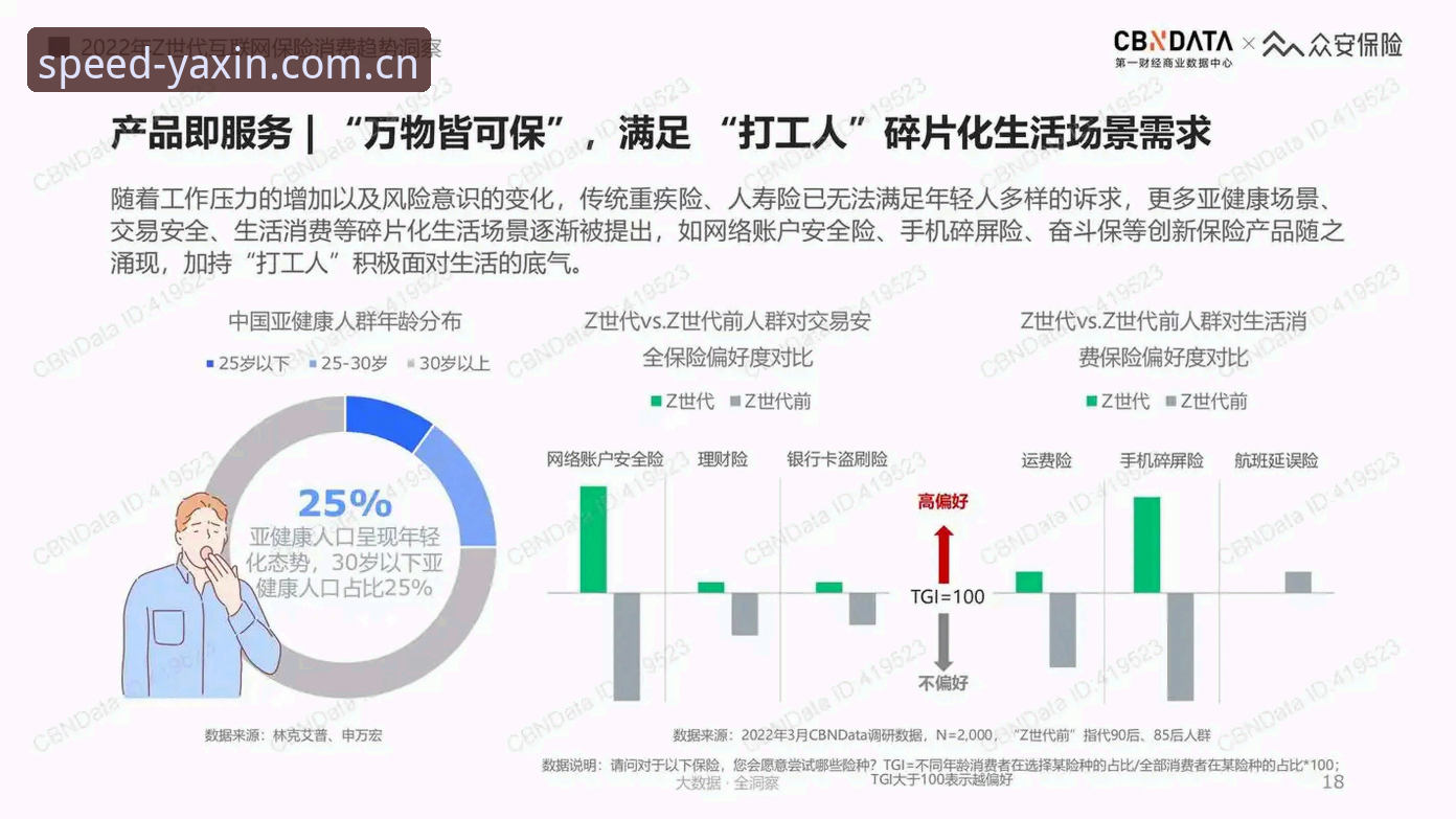 亚新综合体育登录入口篮球数据2026最新版本发布：访问提速37%背后的场景化升级